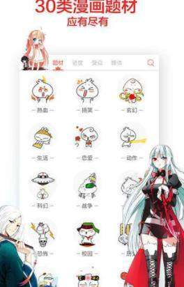 文豪漫画 - 正版日漫全集阅读平台 Hero图